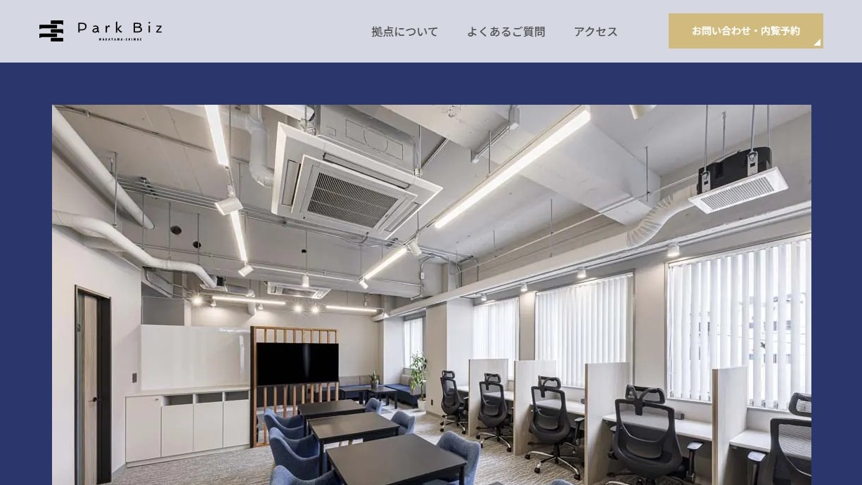 和歌山で住所利用サービスがあるコワーキングスペース